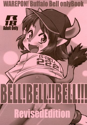 BELL!BELL!!BELL!!! RevisedEdition, 日本語