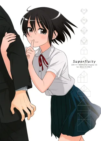 Superfluity [24→←14] # Extra Chapter 02, 日本語