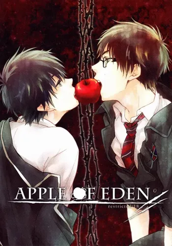 APPLE OF EDEN, 日本語