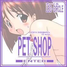 PETSHOP, 日本語