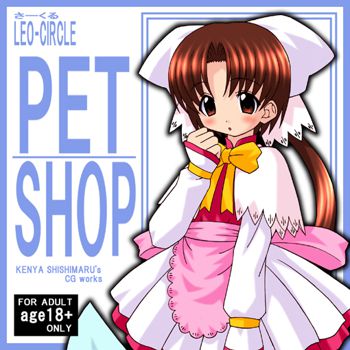 PETSHOP, 日本語