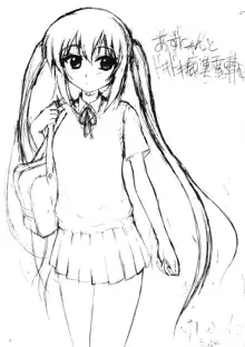 Azunyan to Dokidoki Chikan Densha, 中文