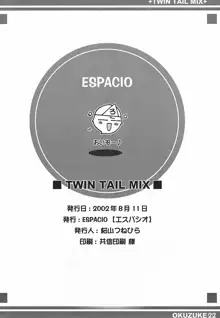 Twin Tail Mix, 日本語