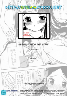 Birthday X Present Ch. 1-4, English