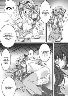 Capture Trap ~Patchouli Knowledge~, English