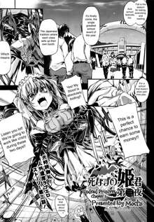 Shinazu no Himegimi | Undead Princess, English