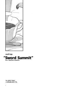 Sword Summit, 日本語