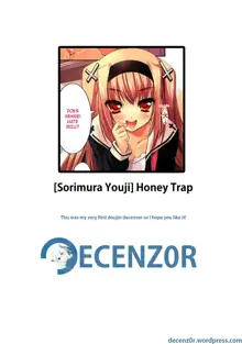 Honey Trap (decensored), English