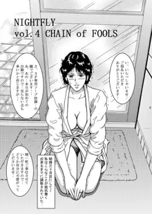 夜間飛行 vol.4 CHAIN of FOOLS, 日本語