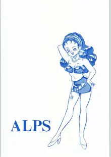 Alps Keil, 日本語