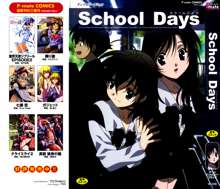 School Days Anthology, English