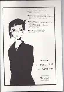 FALLEN, English