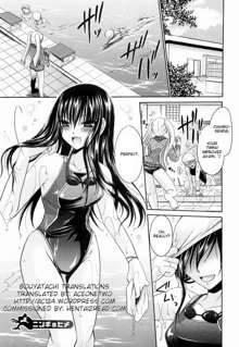 Ningyo Hime Ch.1-7, English