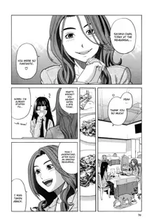 Ino no Seikatsu Chapter 3, English