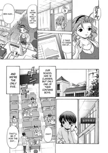 Mamiko Sensei no Ochuusha - An Injection of Miss Mamiko (decensored), English