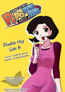 Double Gig Side B - PiPoMama, English