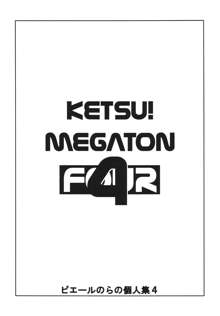 KETSU! MEGATON FOUR, 日本語