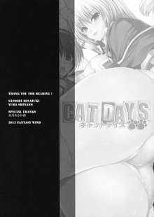 CAT DAYS 2, 日本語