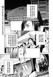 Midaremau (COMIC MUJIN 2011-09) [Chinese] 【黑条汉化】, 中文