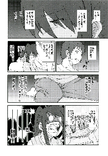 Suzumiya Haruhi Manga Suzumiya Haruhi Kyon no Tea of Sagittarius Herb, 中文