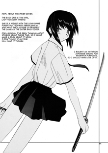 (C68) [Tear Drop (tsuina)] [C2] (To Heart) [English] [Trinity Translations], English