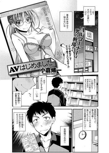 AV  Ch.01-02, 日本語