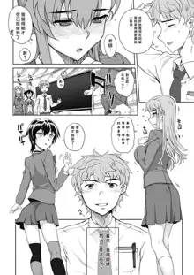 NNN Ch. 1-2, 中文