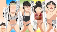 親は不在!仲の良いクラスの女子にお泊まり会に誘われて、エッチな遊びでドッキドキ前編, 日本語