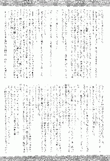 さとりの部屋, 日本語