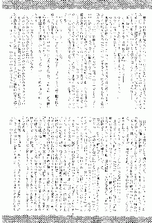 さとりの部屋, 日本語