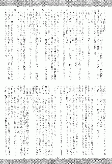 さとりの部屋, 日本語