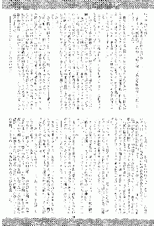 さとりの部屋, 日本語