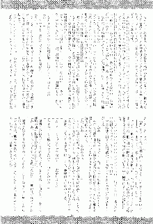 さとりの部屋, 日本語