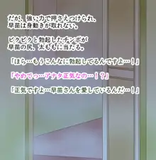 キモオタ童貞達に寝取られて筆下ろし、輪姦、ライブ中継されながらキモオタたちの子種で妊娠してしまう俺の妻, 日本語