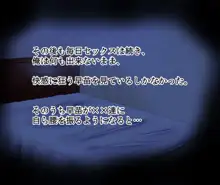 キモオタ童貞達に寝取られて筆下ろし、輪姦、ライブ中継されながらキモオタたちの子種で妊娠してしまう俺の妻, 日本語