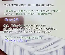 キモオタ童貞達に寝取られて筆下ろし、輪姦、ライブ中継されながらキモオタたちの子種で妊娠してしまう俺の妻, 日本語