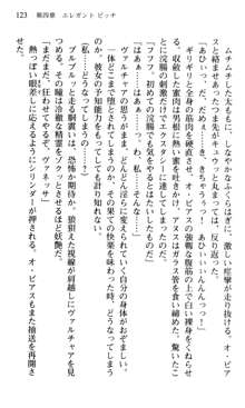 借金お嬢クリス3 令嬢はいかにして42兆円を返済したか？, 日本語