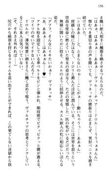 借金お嬢クリス3 令嬢はいかにして42兆円を返済したか？, 日本語