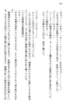 借金お嬢クリス3 令嬢はいかにして42兆円を返済したか？, 日本語