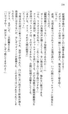 借金お嬢クリス3 令嬢はいかにして42兆円を返済したか？, 日本語