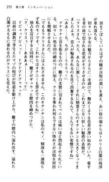 借金お嬢クリス3 令嬢はいかにして42兆円を返済したか？, 日本語