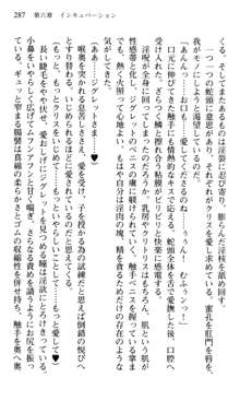 借金お嬢クリス3 令嬢はいかにして42兆円を返済したか？, 日本語