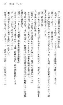 借金お嬢クリス3 令嬢はいかにして42兆円を返済したか？, 日本語