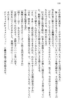 借金お嬢クリス2 42兆円踏み倒してやりますわ, 日本語