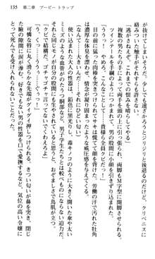 借金お嬢クリス2 42兆円踏み倒してやりますわ, 日本語