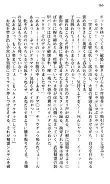 借金お嬢クリス2 42兆円踏み倒してやりますわ, 日本語