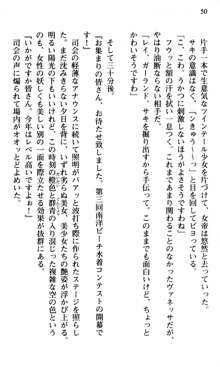 借金お嬢クリス2 42兆円踏み倒してやりますわ, 日本語