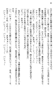 借金お嬢クリス2 42兆円踏み倒してやりますわ, 日本語