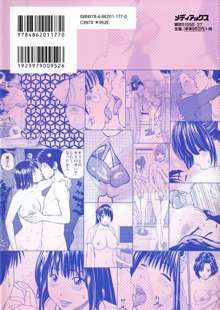 32 Sai Yokkyuufuman no Hitozuma | 32 Year Old Unsatisfied Wife, English