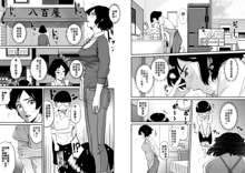 Hahaoya Shikkaku - Watashi to Musuko no Mesu Buta Netorare Fukushuugeki Ch. 1-2, 中文